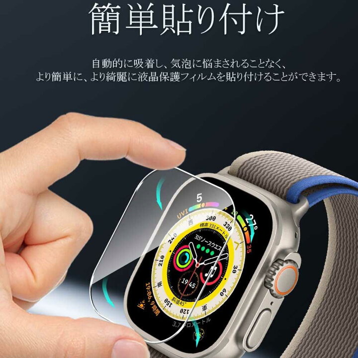 楽天市場】Apple Watch Ultra 用 ガラスフィルム 49mm 強化ガラス 耐 