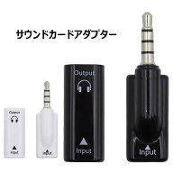 【送料無料】USB-C - オーディオ AUX 3.5mm 変換アダプタ 16ビット 48kHz サウンドカードアダプター 3.5m…