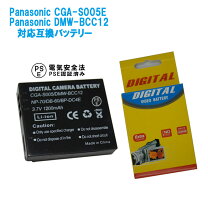 楽天市場】dmc－fx100 バッテリーの通販