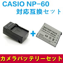 楽天市場】casio exilim ex-z85 充電器の通販