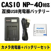 楽天市場】casio exilim ex－h10 充電器（バッテリーパック｜デジタル