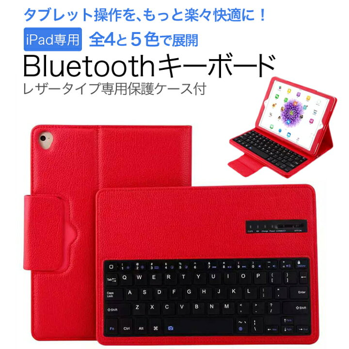 楽天市場】iPad mini/mini Retina/mini 3 キーボード ブルートゥース 