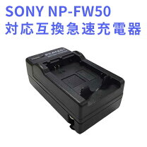 楽天市場】ソニー nex－5r 充電器の通販