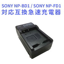 楽天市場】ソニー dsc－t10 バッテリーの通販