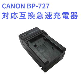 楽天市場 Canon Ivis Hf M52の通販