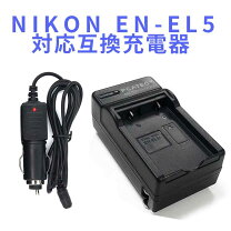 楽天市場】nikon p530 充電器の通販