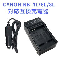 楽天市場】canon ixy 180 充電器の通販
