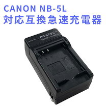 楽天市場】canon powershot sx200is バッテリーの通販