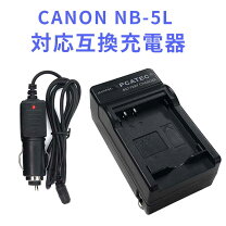 楽天市場】canon powershot s100 充電器の通販