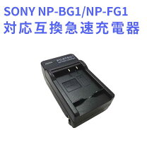 楽天市場】dsc－hx5 充電器の通販