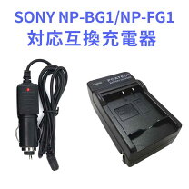 楽天市場】dsc hx30v 充電 器の通販 