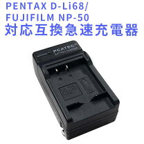 楽天市場】finepix f60fd 充電器の通販