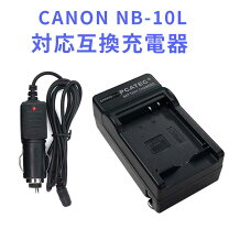 楽天市場】canon g1x mark2 充電器の通販