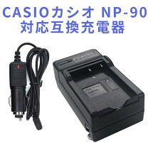 楽天市場】exilim ex－h15 バッテリーの通販
