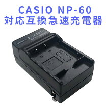 楽天市場】casio exilim ex-z85 充電器の通販