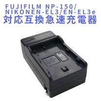 楽天市場】nikon d200 充電器の通販