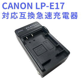 Canon Rebel T6