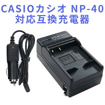 楽天市場】exilim ex-z1050 充電器の通販