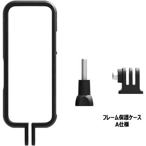 Insta360 X3 Ή t[ یnEWO P[X obe[\ Or 1/4C`lWt insta360 X3pm}JANZT[ 
