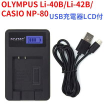 楽天市場】ex zs6 usb ケーブルの通販