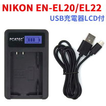 楽天市場】nikon 1 j2 充電器の通販