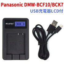 楽天市場】lumix dmc－fx60 充電器の通販