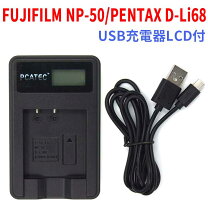 楽天市場】finepix f50fd 充電器の通販