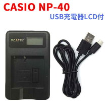 楽天市場】exilim ex-z1050 充電器の通販