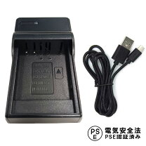 楽天市場】canon sx600hs 充電器の通販