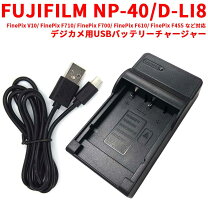 楽天市場】FinePix Z90（電源・充電器｜カメラ・ビデオカメラ・光学 