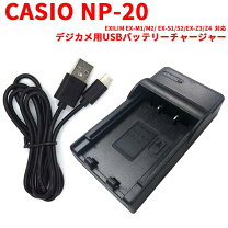 楽天市場】exilim casio ex－zr200 充電器の通販