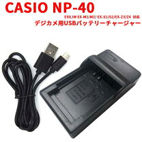 楽天市場】exilim ex-z1050 充電器の通販