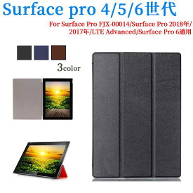 楽天市場 Surface Pro Fjx の通販 楽天市場 Surface Pro Fjx の通販