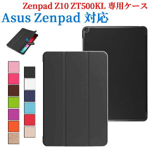�y���������zAsus ZenPad z10 ZT500KL ��p�P�[�X �}�O�l�b�g�J�� �X�^���h�@�\�t���@�O�܁@�J�o�[�@���^�@�y�ʌ^�@�X�^���h�@�\�@���i��PU���U�[�P�[�X