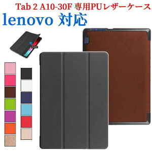 yzlenovo Tab 2 A10-30F P[X h~ X^hJo[ lenovo Tab 2 A10-30F Jo[ ^ y O }OlbgJ@PUU[X}[gP[X 蒠^ pP[X Sʕی쁙S11