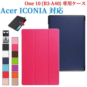 �y���������zAcer ICONIA ONE 10 �^�u���b�g��p�X�^���h�@�\�t���P�[�X�@�O�܁@�J�o�[�@���^�@�y�ʌ^�@�X�^���h�@�\�@���i�� B3-A40 PU���U�[�P�[�X