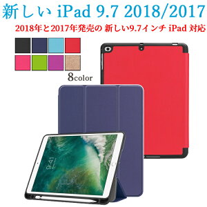iPad 9.7(20186)/iPad 9.7 (20175)/iPad air P[X y[Xy[Xt TPUf OPUU[P[X یJo[@yʌ^@X^h@\@i(ΉModel :A1822AA1823AA1893AA1954