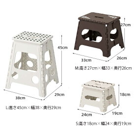 折り畳み踏み台 折り畳み椅子 L:高さ45cm×幅38×奥行29cm 折りたたみ椅子 プラスチック 折り畳み 隙間収納 ステップ 室内・屋外 洗車 釣り 腰掛 運動会 M:高さ27cm×幅33×奥行26cm S:高さ18cm×幅24×奥行19cm さまざま場面適用 送料無料