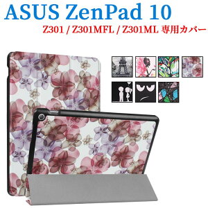 yz ASUS ZenPad 10 ( Z301 / Z301MFL / Z301ML ) pP[X@O܁@Jo[@^@yʌ^@X^h@\@iPUU[P[XS13F