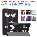 楽天市場 送料無料 Au Qua Tab Qz8 用レザーケース付 Bluetooth キーボード Us配列 軽量型 高品質 Qz8 Kyt32 レザーキーボードケース Pcatec