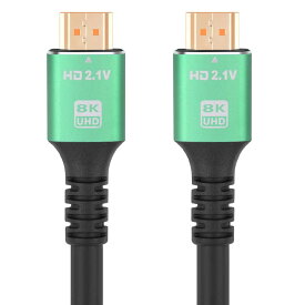 8K HDMI 2.1 hdmiケーブル1.5M 3M [PS4 PS5対応] HDMI 2.1 規格 8K@60Hz 4K@120Hz/144Hz 8K HDMIケーブル 2.1 超高速 UHD 48Gbps 高耐久 ハイスピード 7680x4320p Xbox UHD HDR HDCP eARC 3D イーサネット ARC Apple TV Fire TV PCモニター など適用 送料無料
