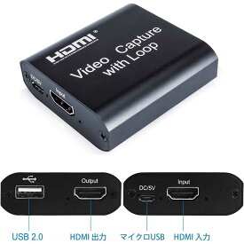 【送料無料】 HDMI ビデオキャプチャーwith ループアウト付き パススルー機能搭載 軽量小型 USB2.0 HD1080P 60FPS PC/PS4/Xbox/PS3/携帯電話 Windows Linux OS YouTubeなどに ゲーム録画 実況 配信 ライブ会議用