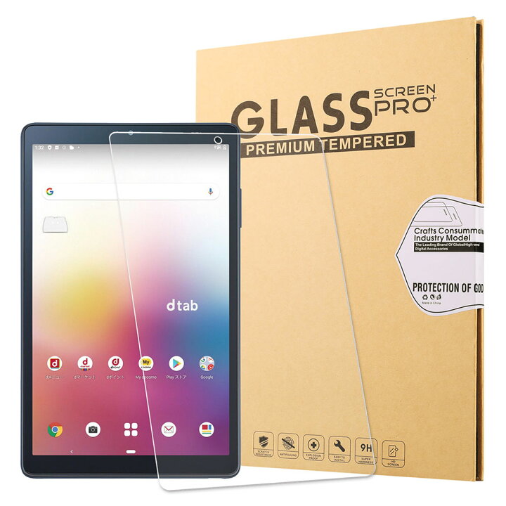 楽天市場】Docomo dtab Compact d-42A/Lenovo TAB M8 ZA5G0084JP /LAVIE Tab E TE508/KAS PC-TE508KAS対応 強化ガラス 保護フィルム ☆9H硬度の液晶保護 0.3mm超薄型耐指紋 撥油性 高透過率 ラウンドエッジ加工 ディ−タブ : pcatec 楽天市場】Docomo dtab Compact d-42A/Lenovo TAB M8 ZA5G0084JP /LAVIE Tab E TE508/KAS PC-TE508KAS対応 強化ガラス 保護フィルム ☆9H硬度の液晶保護 0.3mm超薄型耐指紋 撥油性 高透過率 ラウンドエッジ加工 ディ−タブ : pcatec