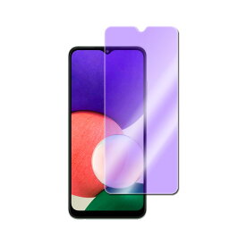 Galaxy A22 5G SC-56B ブルーライトカット強化ガラス 液晶保護フィルム ガラスフィルム 耐指紋 撥油性 表面硬度 9H 業界最薄0.3mmのガラスを採用 2.5D ラウンドエッジ加工 液晶ガラスフィルム