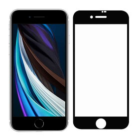 iPhone SE2　iPhone 7/8 ガラスフィルム全面保護フィルム 3D 9H 飛散防止 高透過率 撥油性 耐指紋 全面液晶保護フィルム