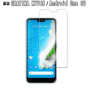 au GRATINA�i�O���e�B�[�i�jKYV48/Android One S6�����K���X �t���ی�t�B���� �K���X�t�B���� �ώw�� ������ �\�ʍd�x 9H �ƊE�Ŕ�0.3mm�̃K���X���̗p 2.5D ���E���h�G�b�W���H �t���K���X�t�B����