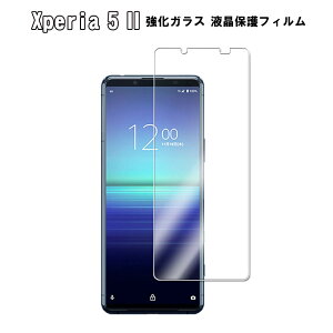yzXperia 5 II SOG02KX tیtB KXtB ώw  \ʍdx 9H ƊEŔ0.3mm̃KX̗p 2.5D EhGbWH tKXtB
