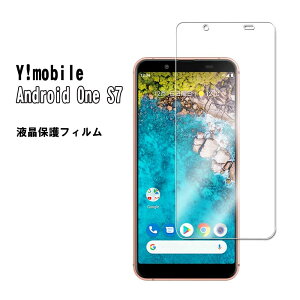 yzAndroid One S7 /sense3 basic au SHV48tیtB Super Guard xیV[g