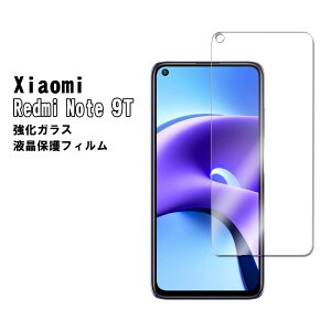 Redmi Note 9T ���b�h�~�[ �m�[�g �i�C�� �e�B�[�K���X�t�B���� �����K���X �t���ی�t�B���� �K���X�t�B���� �ώw�� ������ �\�ʍd�x 9H �ƊE�Ŕ�0.3mm�̃K���X���̗p 2.5D ���E���h�G�b�W���H �t