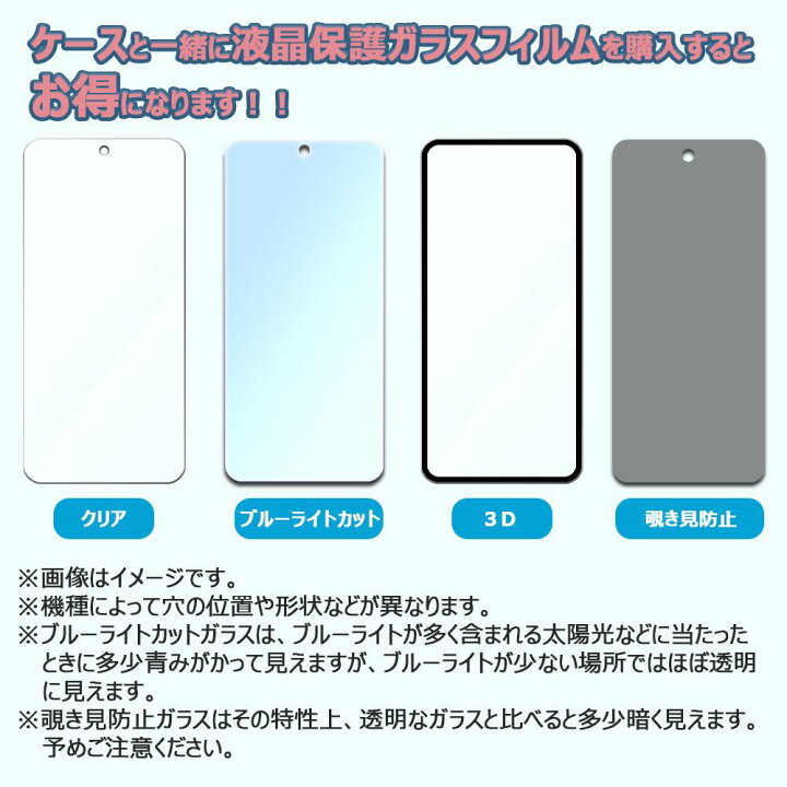 楽天市場】Galaxy A25 5G SC-53F SCG33 SM-A253JPN用 スマホケース 